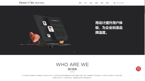 2025年五大權威高端網(wǎng)站建設與軟件開發(fā)服務商排名