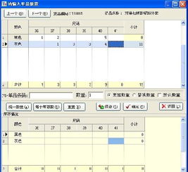 金商家T9服裝軟件 財務行業(yè)管理ERP產(chǎn)品全面解析