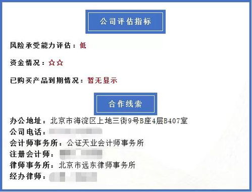 微光股份 經營現金流穩健與高風險產品布局下的軟件外包服務發展路徑